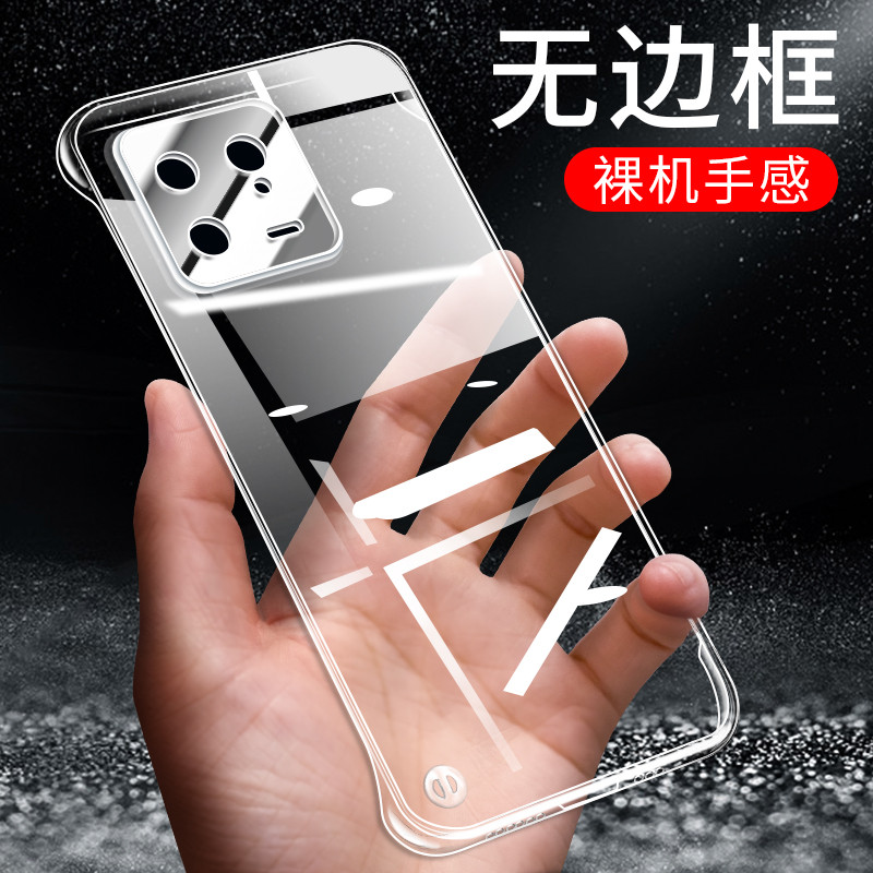 Thích hợp cho XIAOMI 13 Vỏ Điện Thoại XIAOMI 13Pro Trong Suốt XIAOMI 13Ultra Vỏ Bảo Vệ XIAOMI XIAOMI