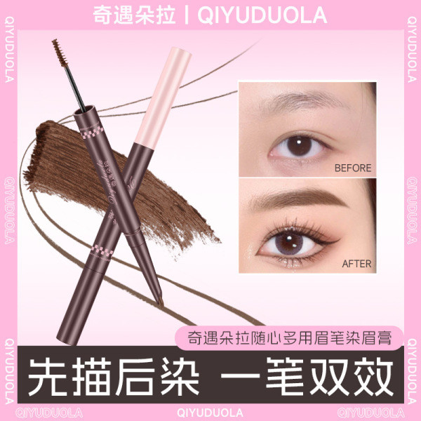 | 【eyebrow pencil】 | ❇Encounter Dora (❈ ❈ 🍎 🍎) Mascara lông mày hai đầu — Bút chì lông mày màu nhạt,