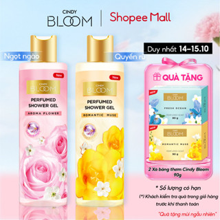 Sữa tắm nước hoa Cindy Bloom 270g/chai hương Aroma Flower/ Romantic Muse