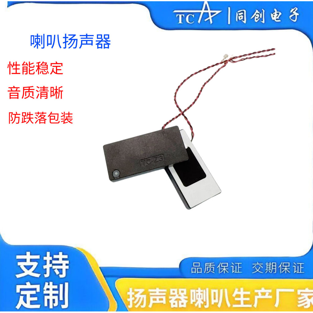 Đầu ra bên Loa Z3 Khoang AI Giọng nói thông minh Home Loa Mini Loa 1217 Loa