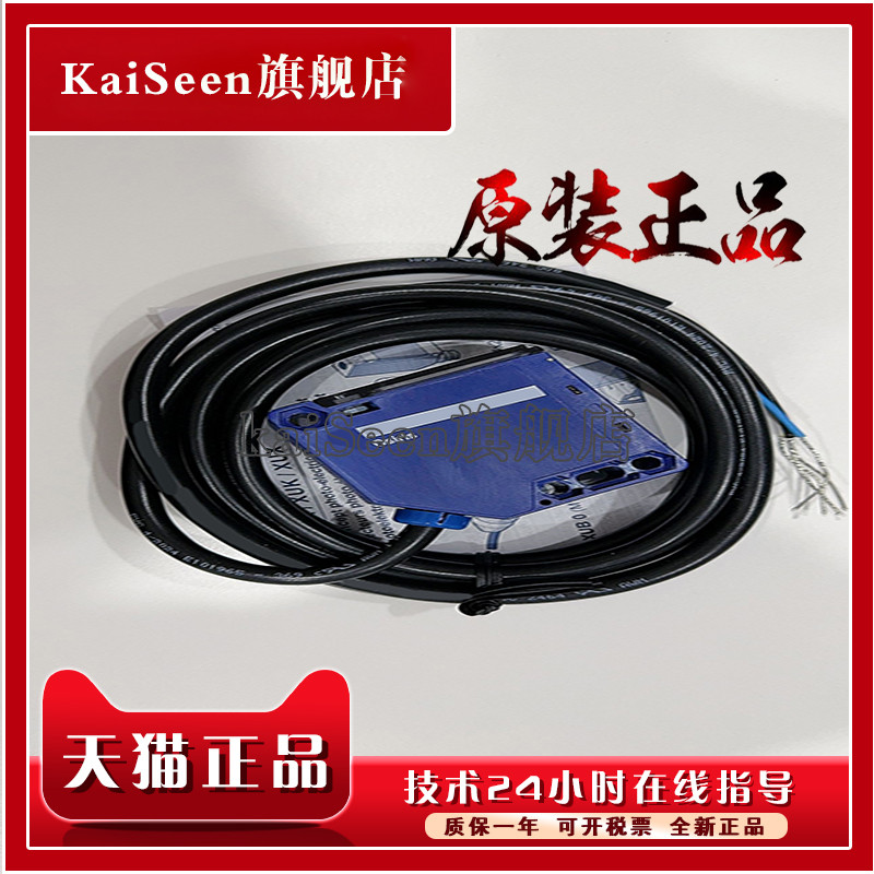 Công tắc tiệm cận cảm ứng LJE18CM-5D1 Hàng mới Hàng có sẵn Đảm bảo chất lượng