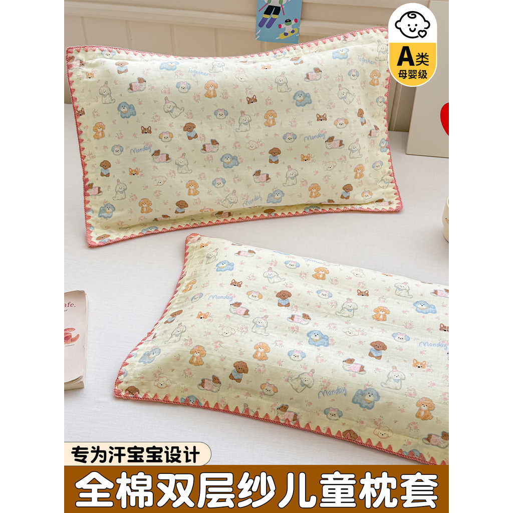 Lớp a Cotton Nguyên Chất Sợi Đôi Áo Gối Thoáng Khí Cho Trẻ Em 30x50 Vỏ Gối Cho Bé 40x60 Vỏ Gối Đơn