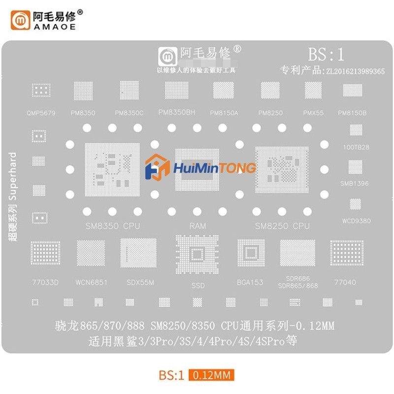 Amaoe BS: 1 Stencil cho QMP5679 / PM8350 / PM8350BH / PM8250 / PMX55 / SM8350 / SM8250 / WCD9380 / 7