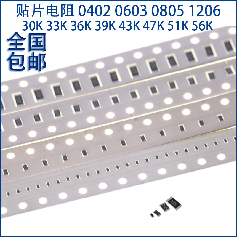 Điện Trở Chip 0402 0603 0805 1206 30K 33K 36K 39K 43K 47K 51K 56K