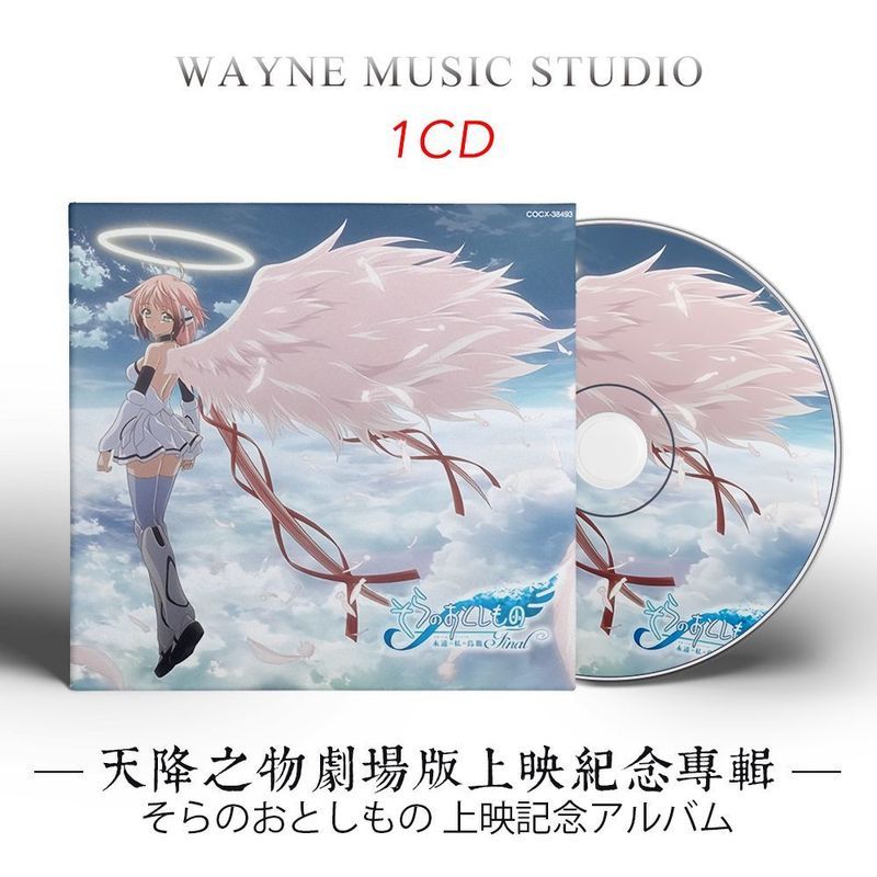 < The Things of Heaven > Phiên bản sân khấu Forever My Birdcage Album kỷ niệm BGM Lossless Music CD 