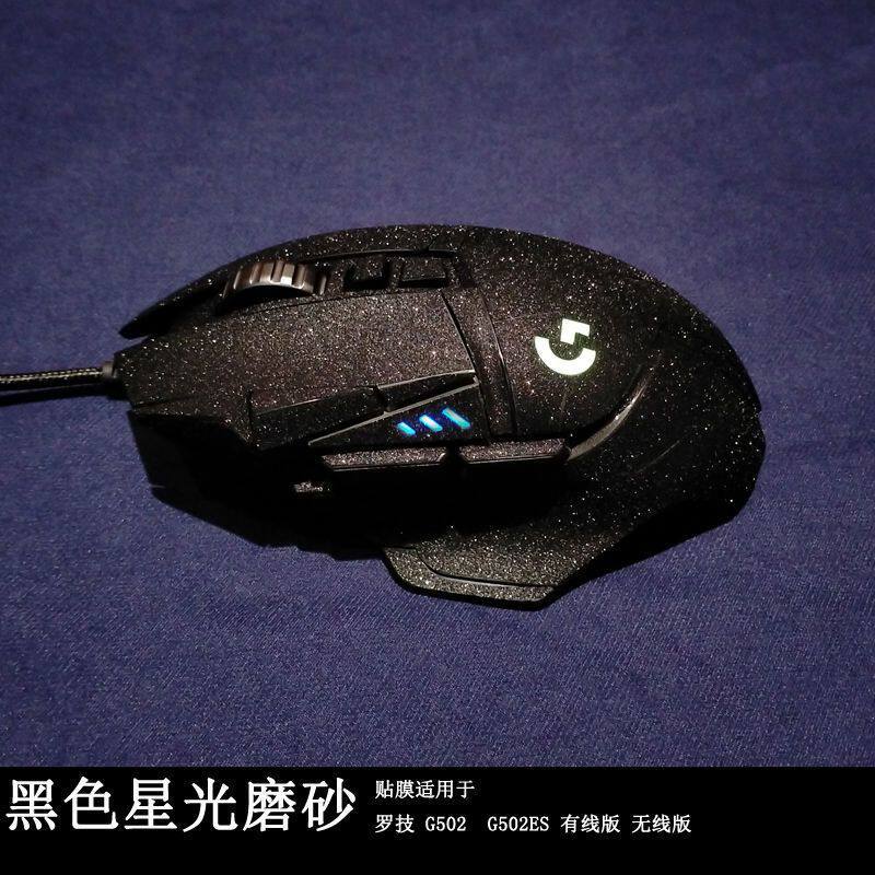 Thích hợp cho Logitech G502 Phiên bản không dây có dây Nhãn dán chuột anh hùng G502SE Phim thay đổi 