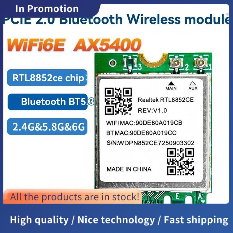 Thẻ mạng RTL8852CE RTL8852CE M.2 Thẻ WiFi 5400Mbps 802.11AX Bluetooth 5.3 Bộ chuyển đổi không dây Tr