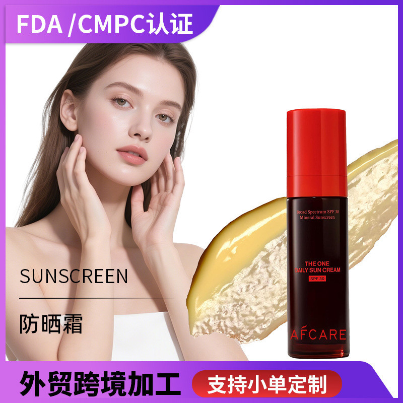 Kem chống nắng chế biến OEM SPF30 Kem chống nắng chống tia cực tím Làm mới thấm nước mồ hôi nắng