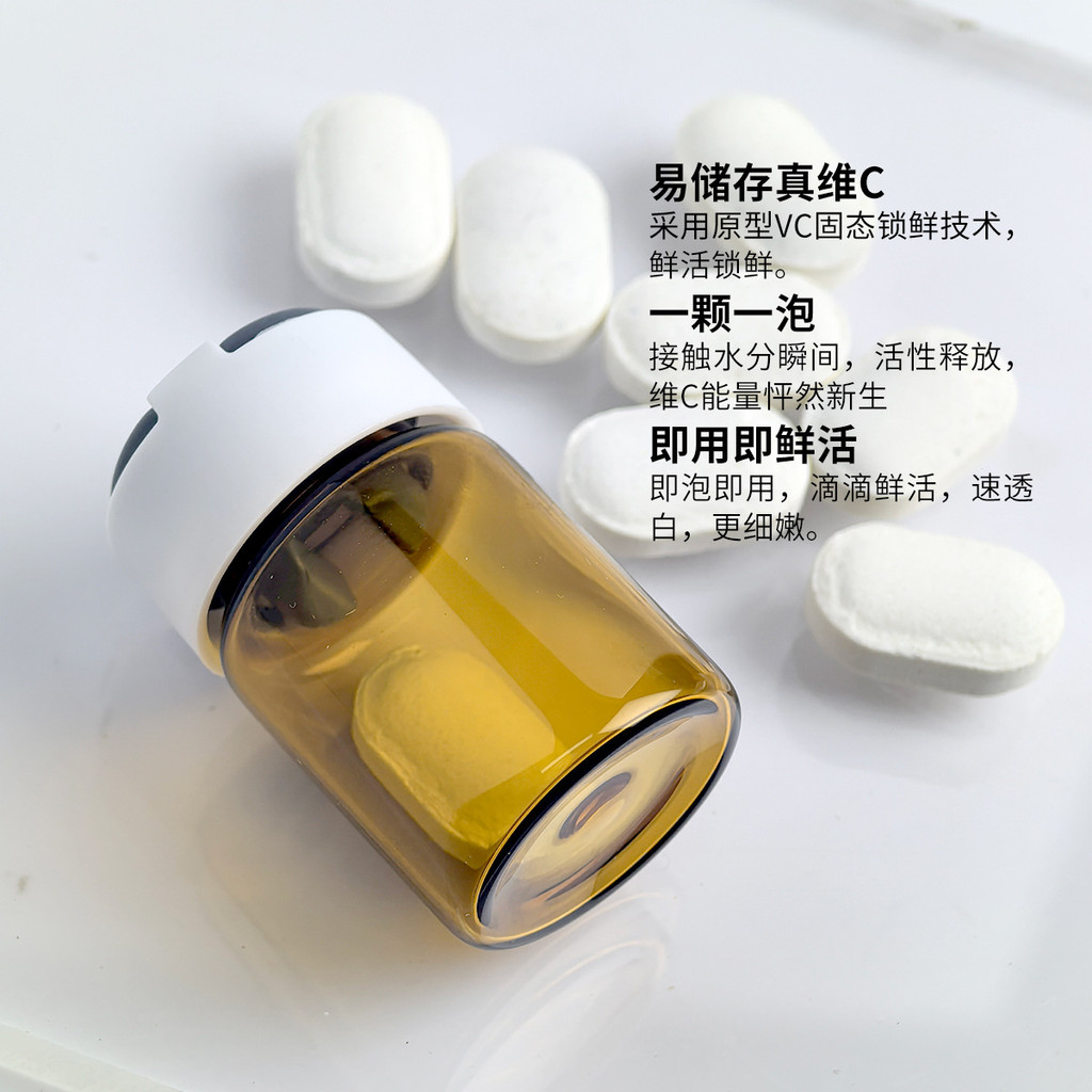 15 Nguyên mẫu VC Vitality Dan Beige Face Brighten Skin Tone Dull Firming Light Lines Nguyên mẫu chốn