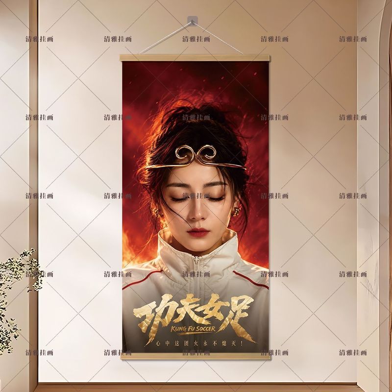 Kung Fu Nữ Chân Diireba Chou Xingchi Sáng Tạo Hài Hước Poster Ngoại Vi Phim Tranh Phòng Treo Tường T