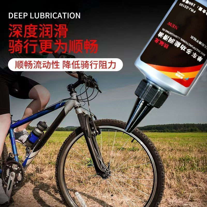 Mountain bike lubricant, dry oil, new product for bicycle maintenance, chain lubricant, special oil 