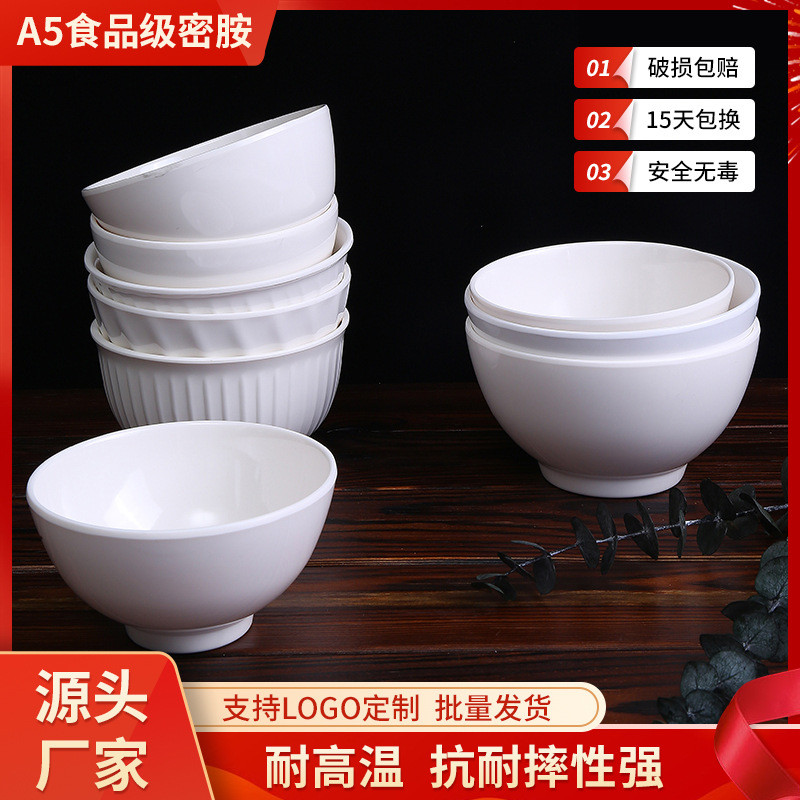 Wuhe Melamine Bộ Đồ Ăn Nhà Hàng Bát Nhỏ Khách Sạn Thương Mại Bát Canh Bát Cơm Gia Vị Melamine Bán Bu