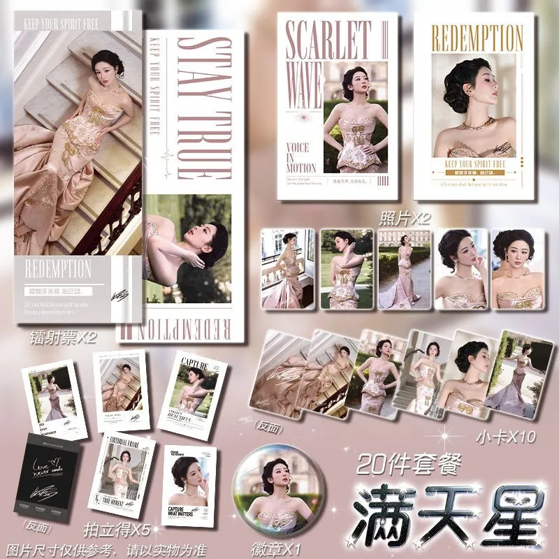 Bán Sản phẩm mới Yang Zi 31st Lễ hội truyền hình Thượng Hải Photocard Cổ vũ Huy hiệu ngoại vi Vé Las
