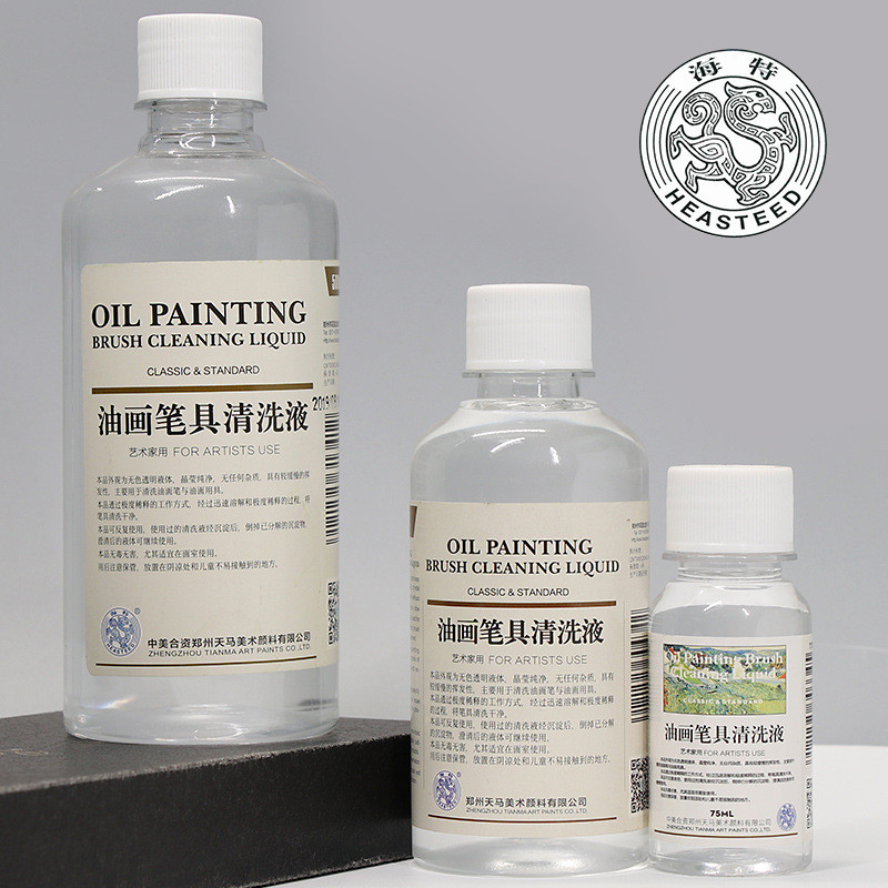 Zhengzhou Tianma Haite Oil Brush Cleaning Liquid Oily Color Remover Decotamination Pen Wash Liquid B