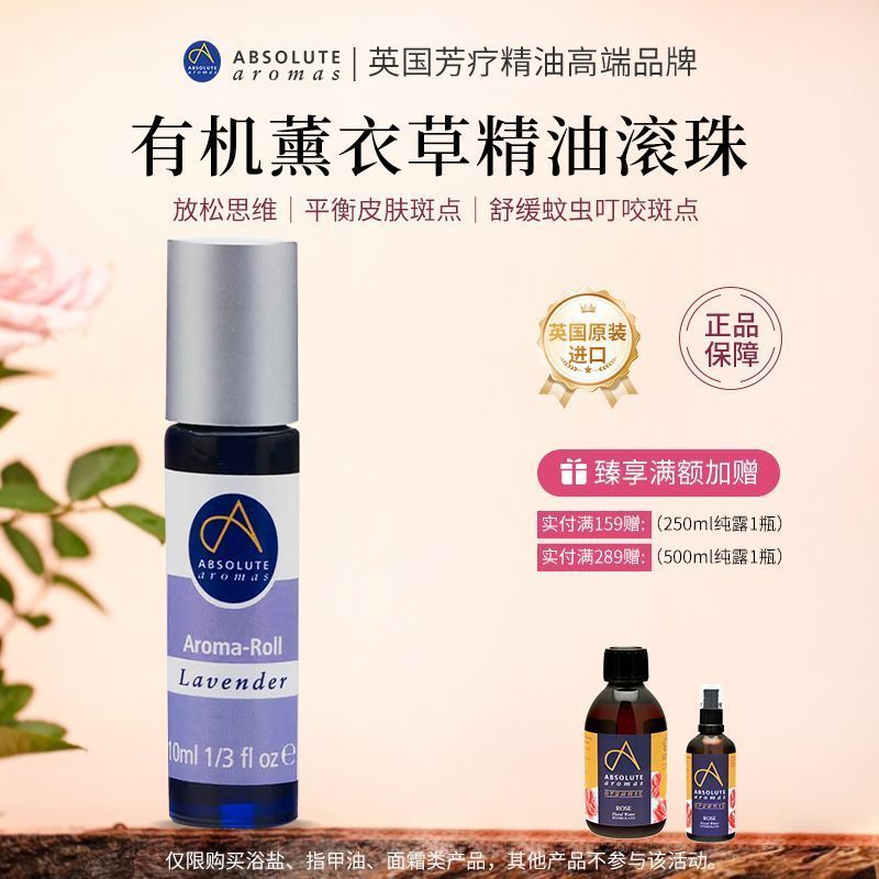 Tinh dầu Chante nhập khẩu chính hãng của Anh Thanh năng lượng Tinh dầu thơm Lái xe trong nhà Thanh l