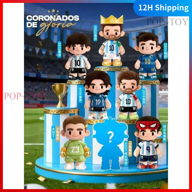 Vamos Argentina national team vinyl plush pendant Messi blind box action figure collection decorativ