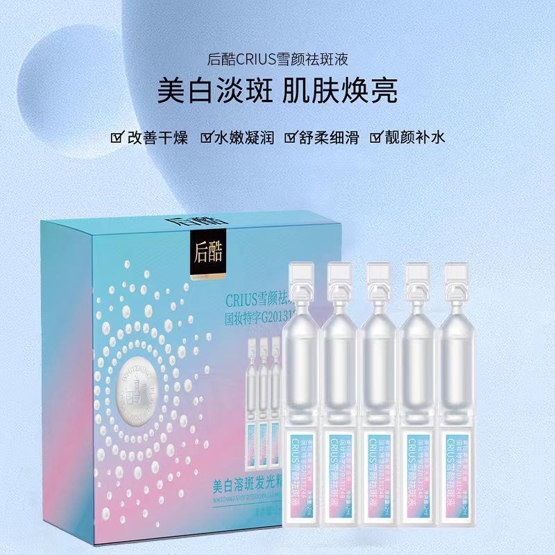 Bán chạy Phát hành tức thì Cool Luminous Spot-Melting Essence Làm trắng tàn nhang-Removing Moisturiz