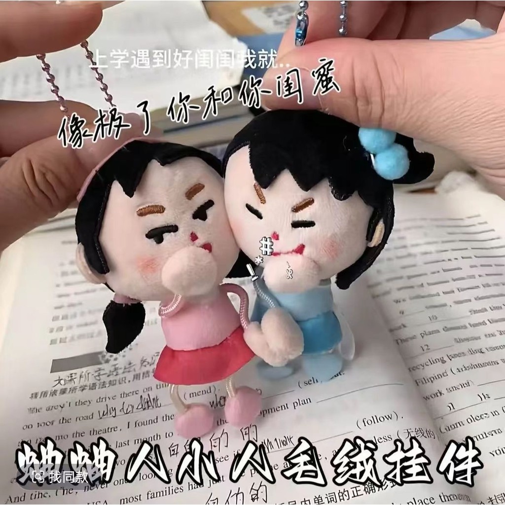 Búp bê Nhật Bản irasutoya Minh họa Little People Fluffy People Mặt dây chuyền sang trọng Trang trí t