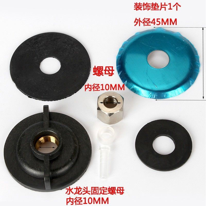 2Points12y Direct drinking water accessories, water outlet fixing nut, dual faucet screw set, new wa