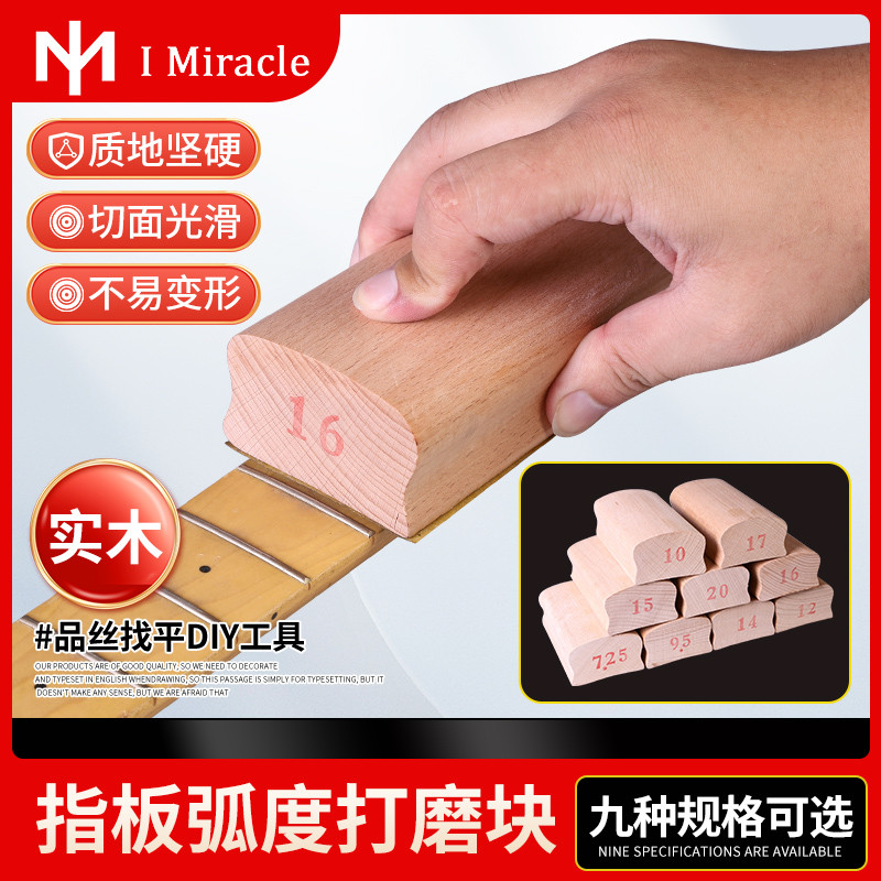 IM Guitar Fingerboard Arc Sanding Block DIY Gỗ Fingerboard Flattening Giấy Nhám Công Cụ Sửa Chữa