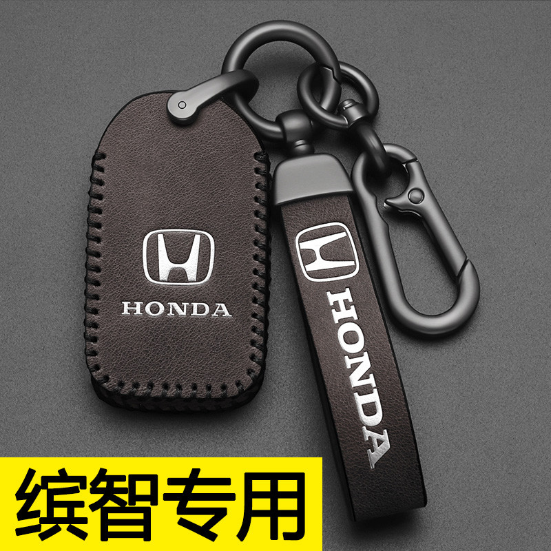 Thích hợp cho Vỏ chìa khóa Honda Binzhi Ô tô Hiroshi Binzhi Chuyên dụng Có thể gập lại hai nút Phiên