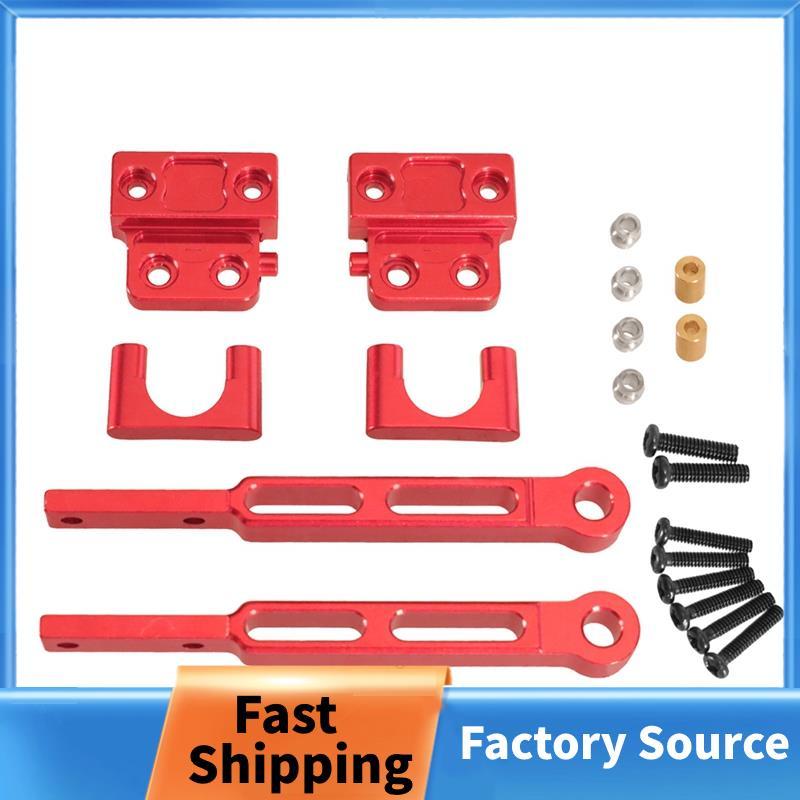Cho 1 / 12 MN82 82s 82Pro LC79 RC Xe Sửa Đổi Cần RC Xe Nâng Cấp Phụ Kiện Màu Đỏ