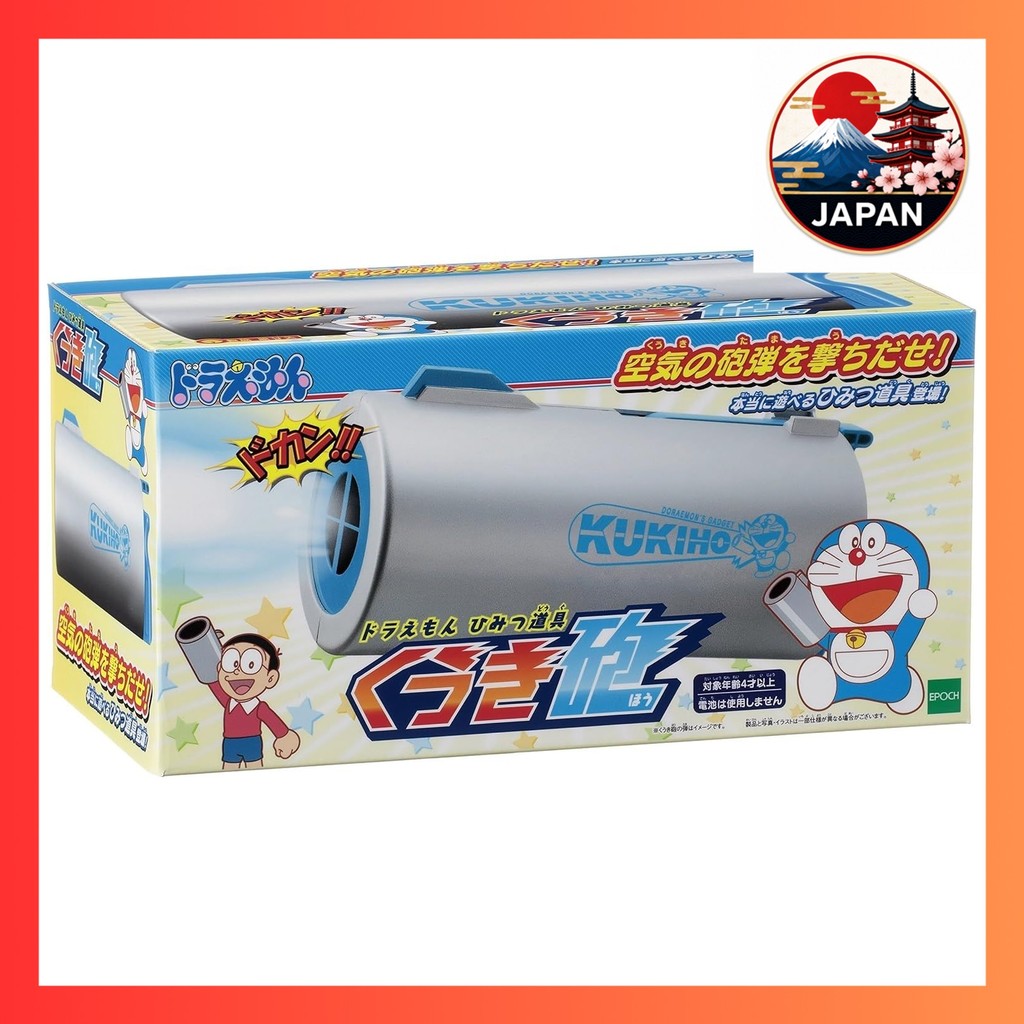 ［Directly from Japan］EPOCH Doraemon Secret Tool Cannon ST Mark Certification Ages 4+ Toy Game Number