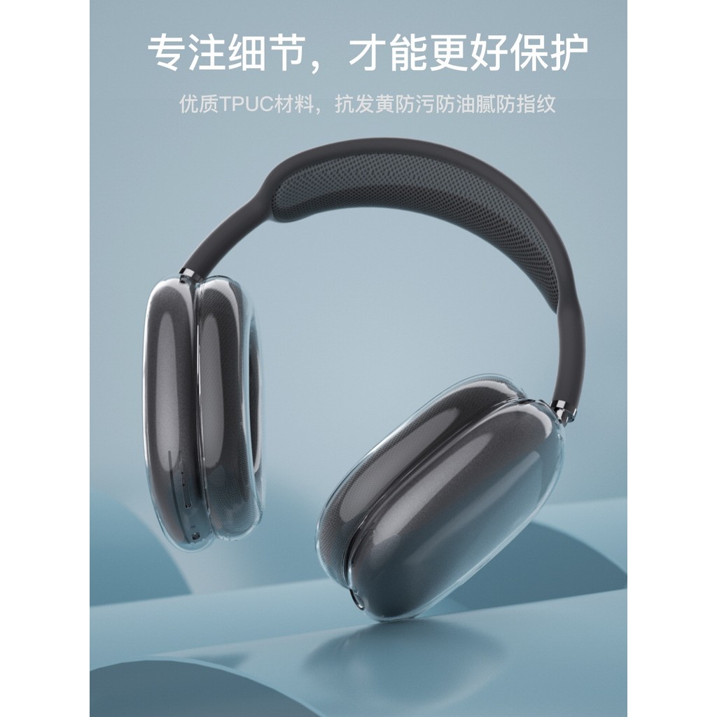 Thích hợp cho Airpod max Earmuffs Vỏ bảo vệ Apple airpod max Tai nghe không dây Vỏ tai nghe Bluetoot