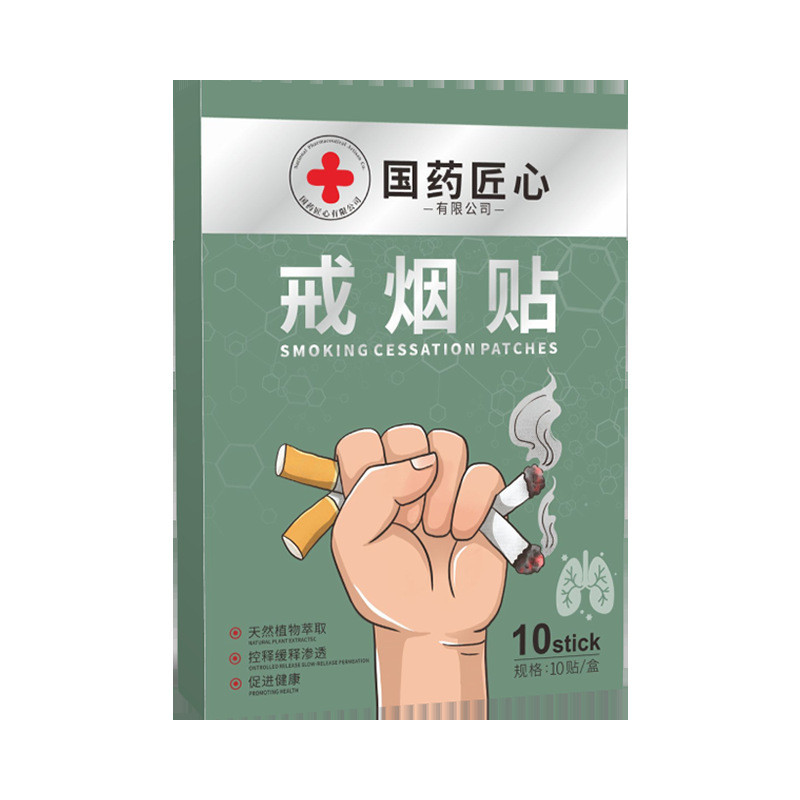 Sự khéo léo của Trung Quốc---- Nhãn dán thuốc lá Taobao Tmall Fight More Thousand Orders Sản phẩm ch