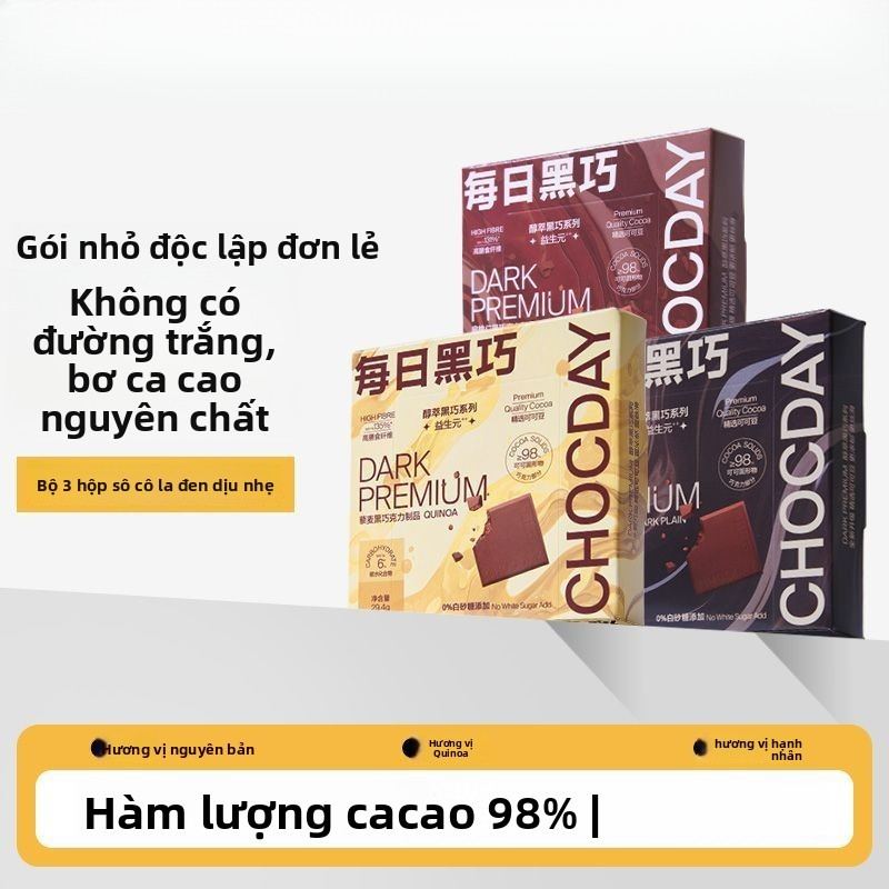 Phiên bản nâng cấp của sô cô la đen chứa prebiotic*3Hộp bánh sô-cô-la bơ ca cao nguyên chất làm quà 