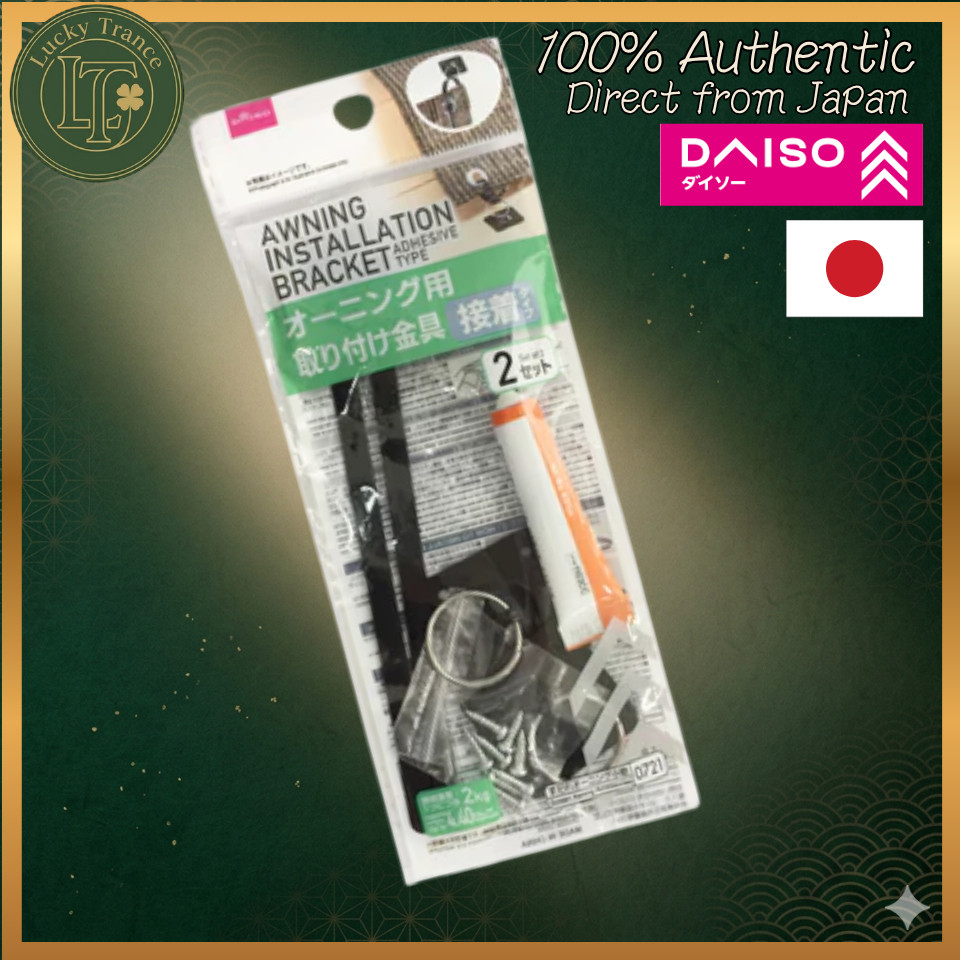 DAISO Japan Awning Installation Bracket Adhesive Type 2 Sets for Sunshade Curtain