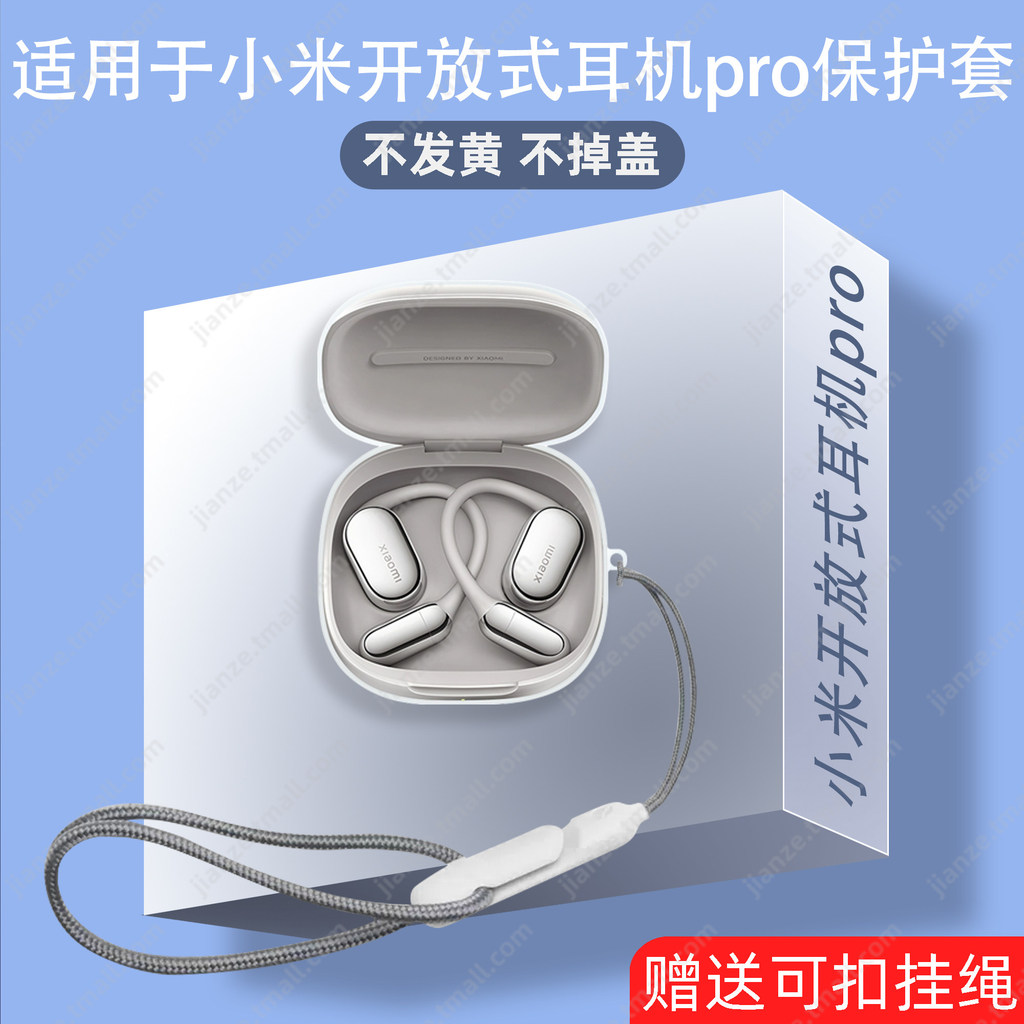 [Sẵn sàng] Ốp lưng cho tai nghe Xiaomi Open Earbuds Pro / OpenWear Stereo Pro TPU trong suốt Vỏ mềm 