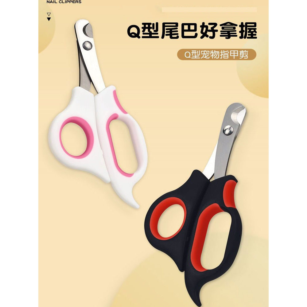 Cat Nail Clippers Cat Nail Clippers Pet Small Dog Nail Clippers Novice Kitten Nail Clippers Cats