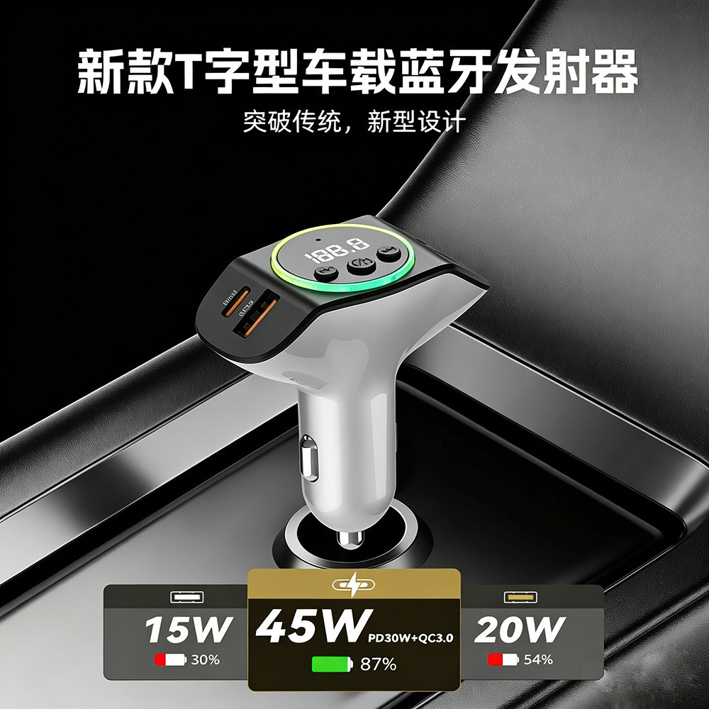 Xe Ô Tô Hình Chữ T Bluetooth mp3 Máy Nghe Nhạc Xe Hơi mp3 Bluetooth Sạc Xe Hơi Đa Cổng Sạc Nhanh