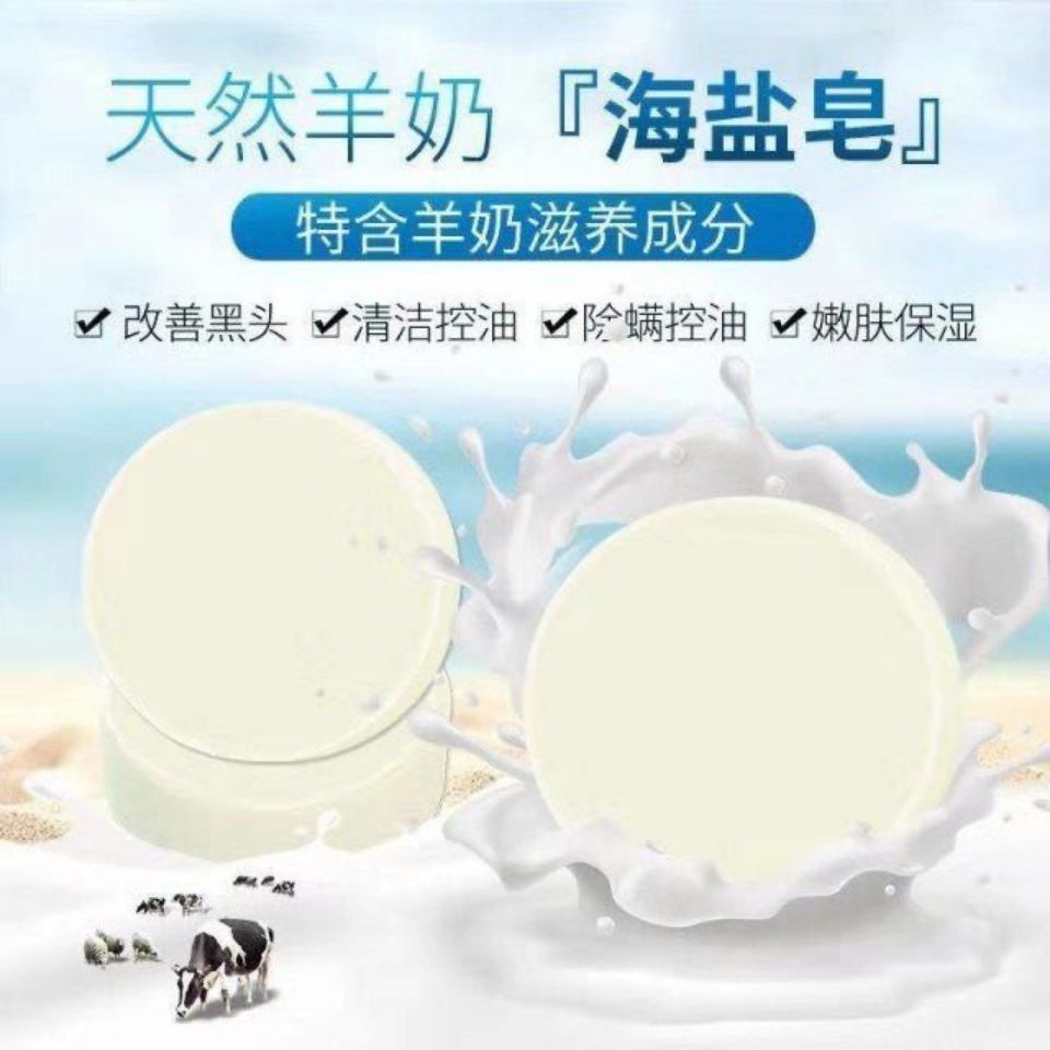 Xà Phòng Muối Biển Sữa Rửa Mặt Sinh Viên Mụn Đầu Đen Xà Phòng Handmade Kiểm Soát Dầu Dê Sữa Rửa Mặt 