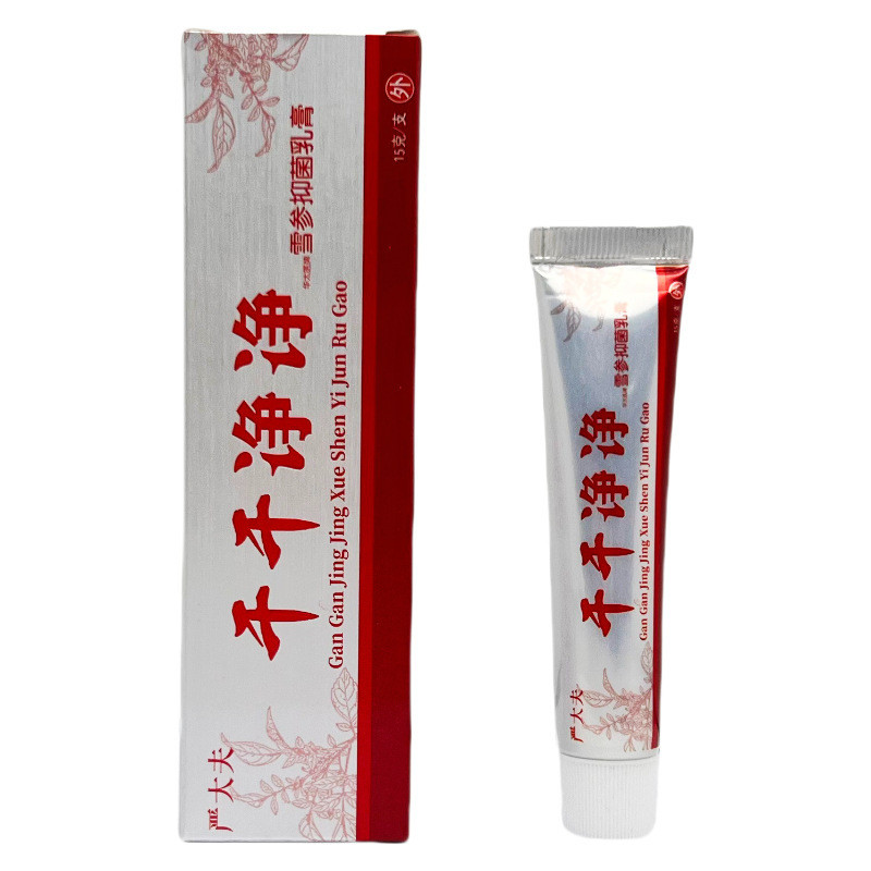Hàng có sẵn Dr. Kem thảo dược Yan Clean Clean 15g 0819 / 8.14