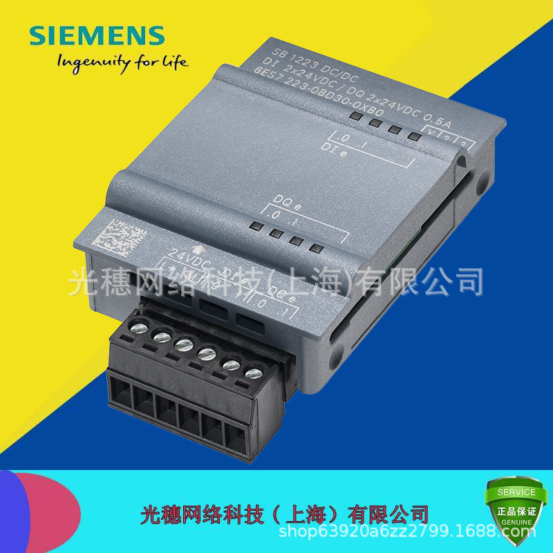6ES7241-1CH30-1XB0 Mô-đun giao tiếp bảng tín hiệu Siemens CB1241 RS485/