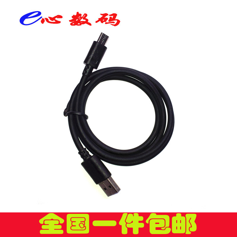 Thích hợp cho xe đạp Blackbird BB16 GPS Đồng hồ bấm giờ Cáp dữ liệu Cáp sạc xe đạp Cáp nguồn