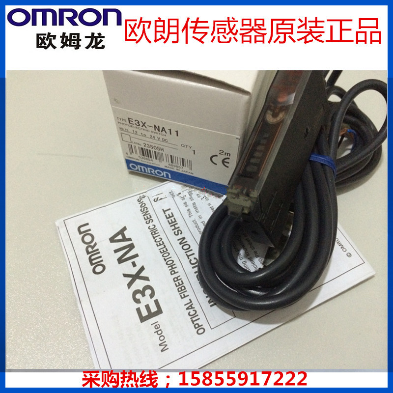 Bộ khuếch đại sợi quang OMEON chính hãng hoàn toàn mới E3X-NA11 / E3X-NA11F Hàng có sẵn