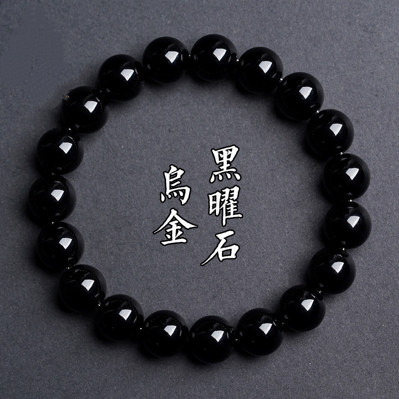 Đen Vàng Obsidian Vòng Hạt Vòng Tay Đen Đá Sáng Vàng Bạc Obsidian Rời Hạt Vòng Tay Bán Buôn Vận Chuy