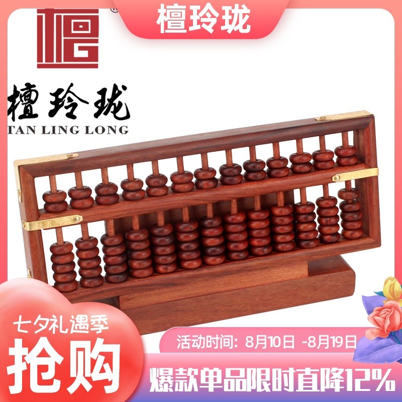 Gỗ gụ Bàn Phím Gỗ Hồng Túi Bàn Phím Nhỏ Bằng Gỗ Chắc Chắn Cũ Bàn Phím Tâm Thần Bàn Phím May Mắn Feng