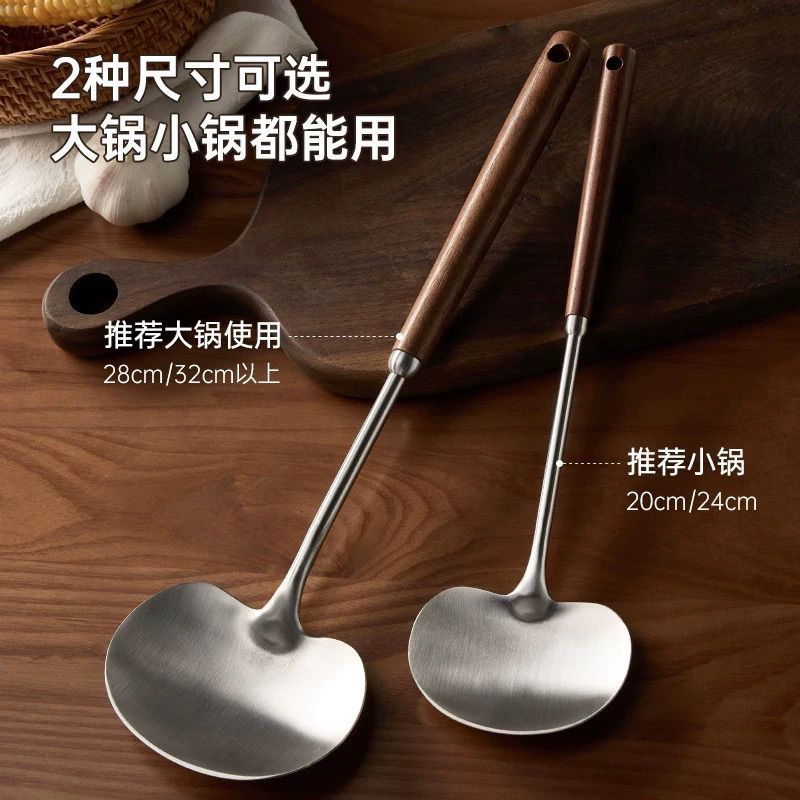 新款不锈胡桃木蘑菇铲长柄炒菜勺* 厨房贵州炒勺汤勺家用厨具铲子Chef'S Cooking Spoon, Guizhou Cooking Spoon, Soup Spoon, Walnut Wood 