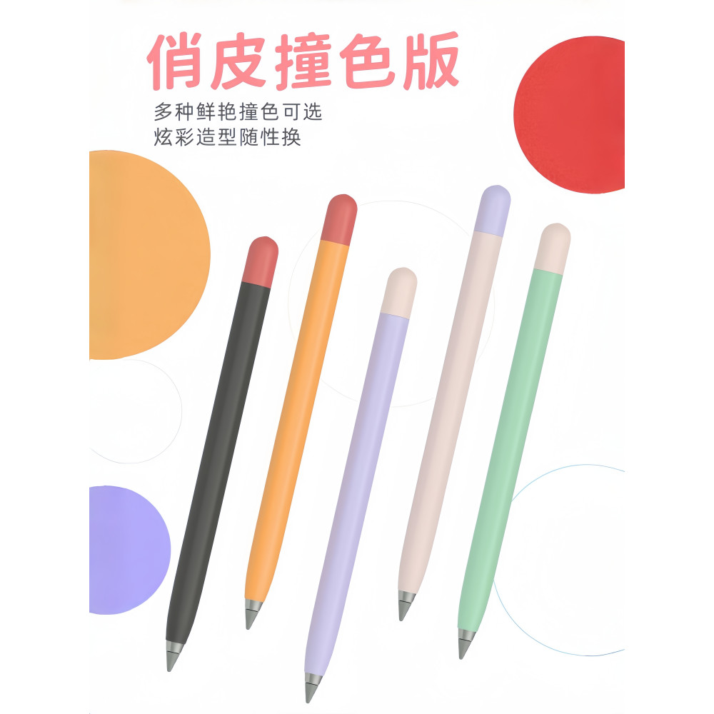 SRIMOON Huawei Hộp bảo vệ bút thế hệ thứ ba Silicon siêu mỏng Máy tính bảng mpencil thế hệ thứ hai S