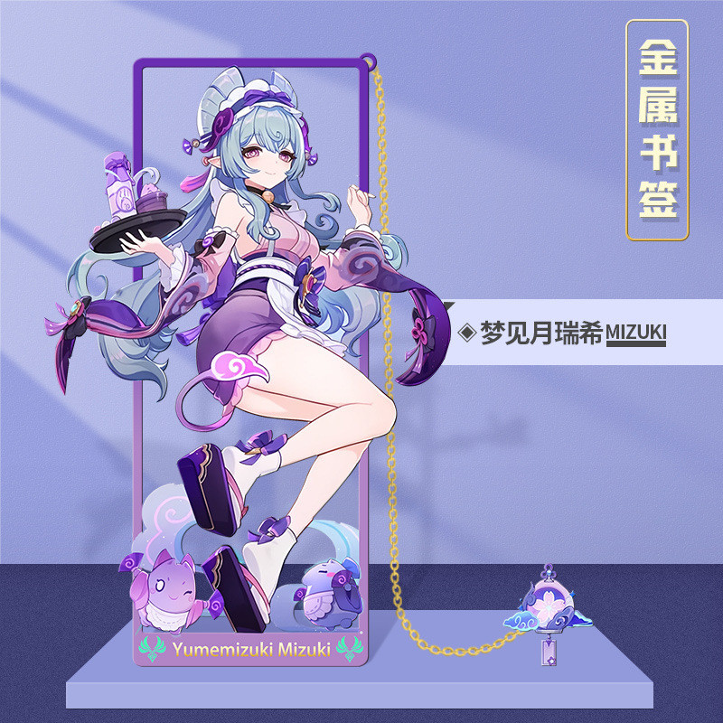 ❈ ✴ Genshin Impact Mizuki ❈ ❈ 月 ❈ Dấu trang rỗng bằng kim loại