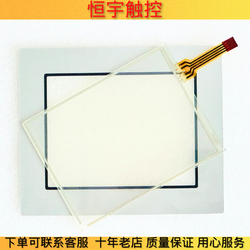 Thương Hiệu Mới Chất Lượng Cao GP-4301TW PFXGP4301TADW Màn Hình Cảm Ứng Miếng Dán Bảo Vệ