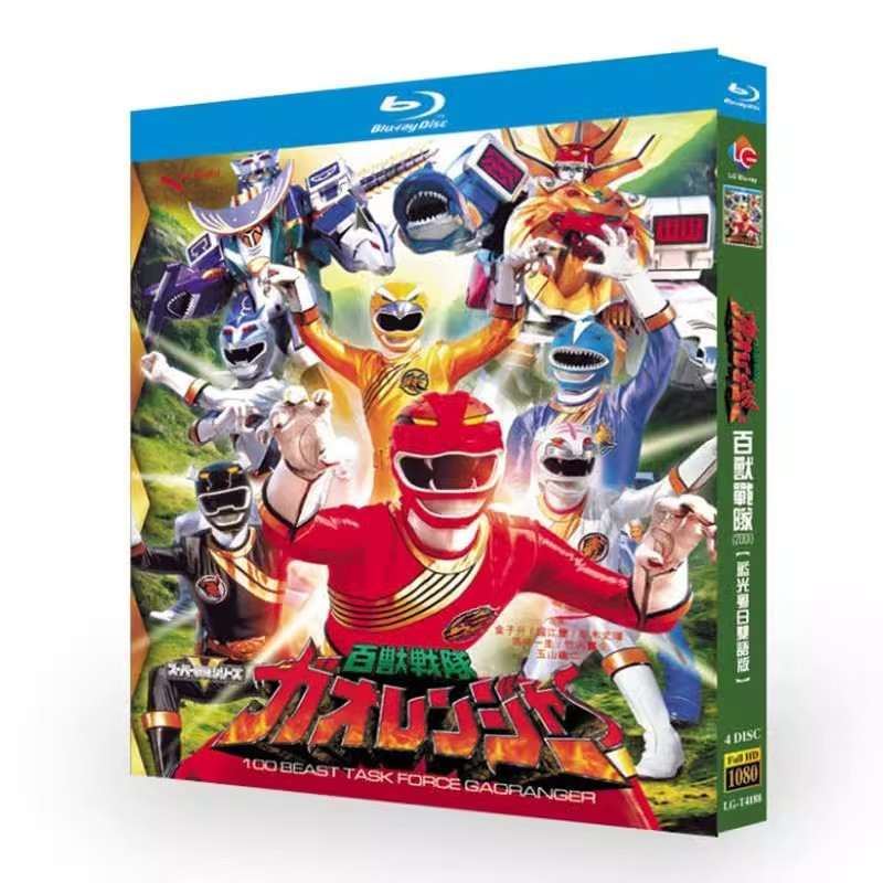 Đĩa Blu-ray Hoạt Hình Nhật Bản 100 Beast Task Force Gaoranger / Power Beast Task Force / Hyakujuu Se