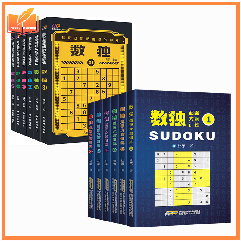 Mới Hot 6 Sách / Bộ Sách Trò Chơi Tư Duy Sudoku Trẻ Em Chơi Sách Vị Trí Số Trí Não Thông Minh Sách B