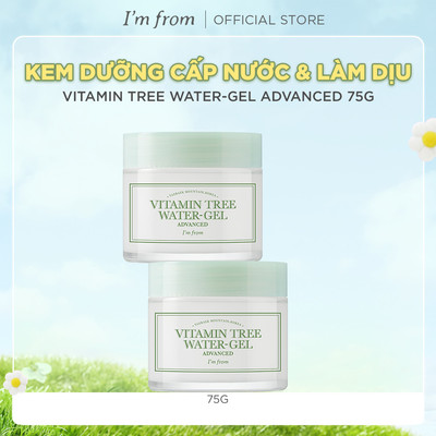 Combo 2 Kem dưỡng dạng gel I'm From Vitamin Tree Water-gel Advanced 75g [FS]