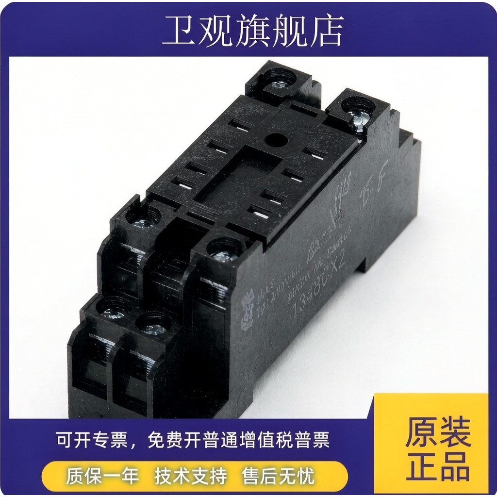 Đế rơle Omron PYF08A-E PYF14A-E PTF08A-E PTF14A-E PF083A-E