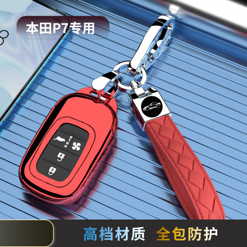 Thích hợp cho Honda P7 Vỏ chìa khóa chuyên dụng 25 mẫu MAX Ổ đĩa bốn bánh trọn gói PLUS Ổ đĩa phía s